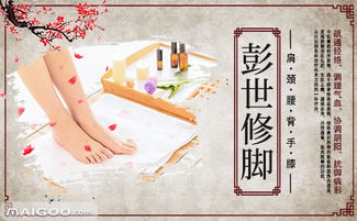 彭世中醫(yī)養(yǎng)生保健服務 傳統(tǒng)與現(xiàn)代的融合