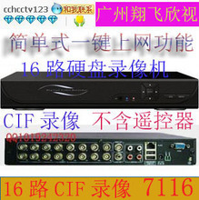 錄像主機(jī)產(chǎn)品全解析 2023年最新監(jiān)控主機(jī)選購(gòu)指南