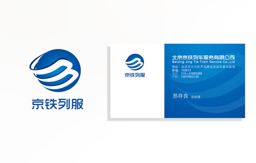 九歌設(shè)計(jì) 以京鐵標(biāo)志設(shè)計(jì)為引擎，打造一體化品牌視覺與管理體系