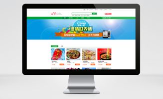 買了嗎商城 武漢網(wǎng)站設(shè)計(jì)的創(chuàng)新典范與用戶體驗(yàn)優(yōu)化實(shí)踐